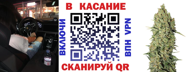 Наркошоп купить КЕТАМИН Канабис A PVP Меф мяу мяу Cocaine ГАШ Метамфетамин Томск