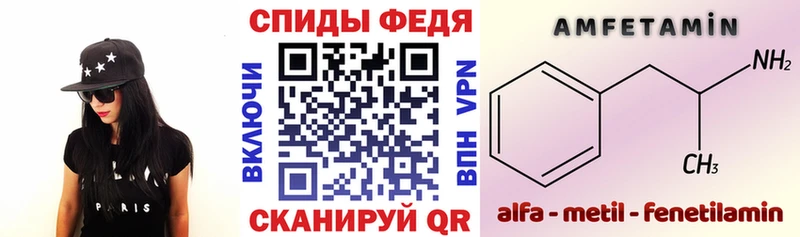 Амфетамин 98%  Купить где  Томск 