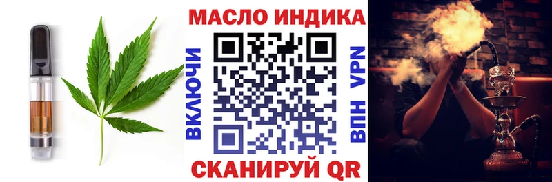 Еда ТГК конопля  Купить  Томск 