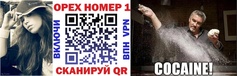 COCAIN Columbia  Купить где  Томск 