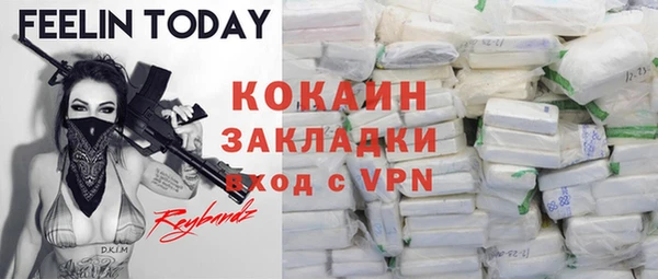 бутират Пересвет