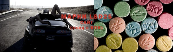 марки lsd Пестово