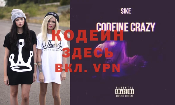 бутират Пересвет