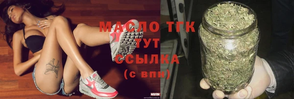 бутират Пересвет