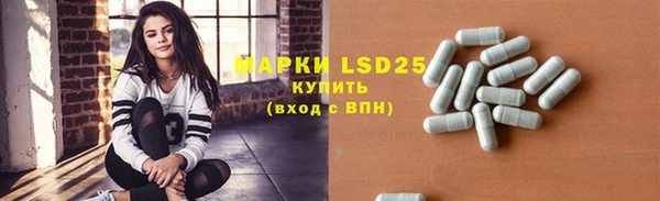 марки lsd Пестово
