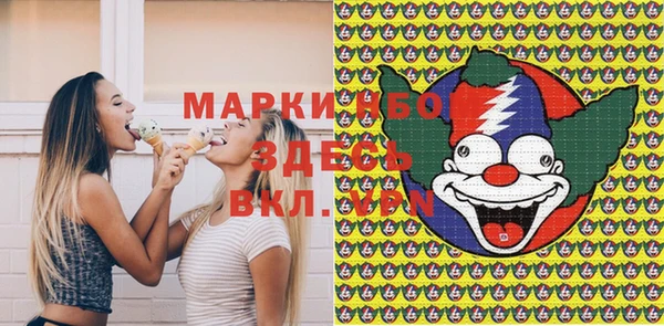 марки lsd Пестово