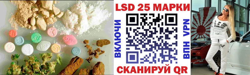 Лсд 25 экстази ecstasy  Купить закладки  Томск 