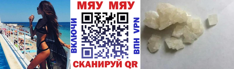 Купить закладки Томск Меф VHQ