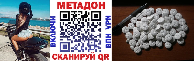 Купить закладки  Томск  МЕТАДОН кристалл 