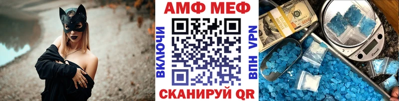 Купить где  Томск  Метамфетамин винт 