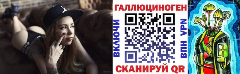 Галлюциногенные грибы Psilocybe  Купить закладки  Томск 