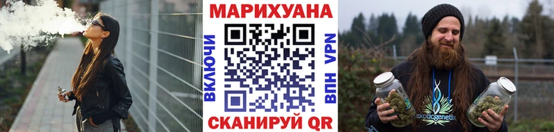 Купить  Томск  Бошки марихуана THC 21% 